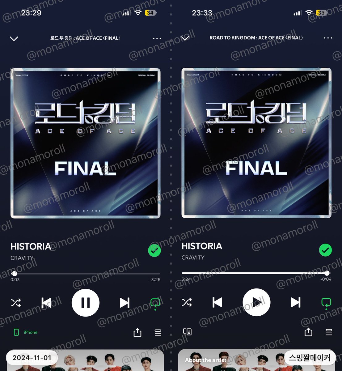 monamoroll's tweet photo. @CRAVITYstarship 11월 1일 23시 (2) 💖💖🥹🥇

#CRAVITY #크래비티
#로드투킹덤 #ROADTOKINGDOM
#HISTORIA #TEAM_LUVITY https://t.co/yGNHWTw6O2