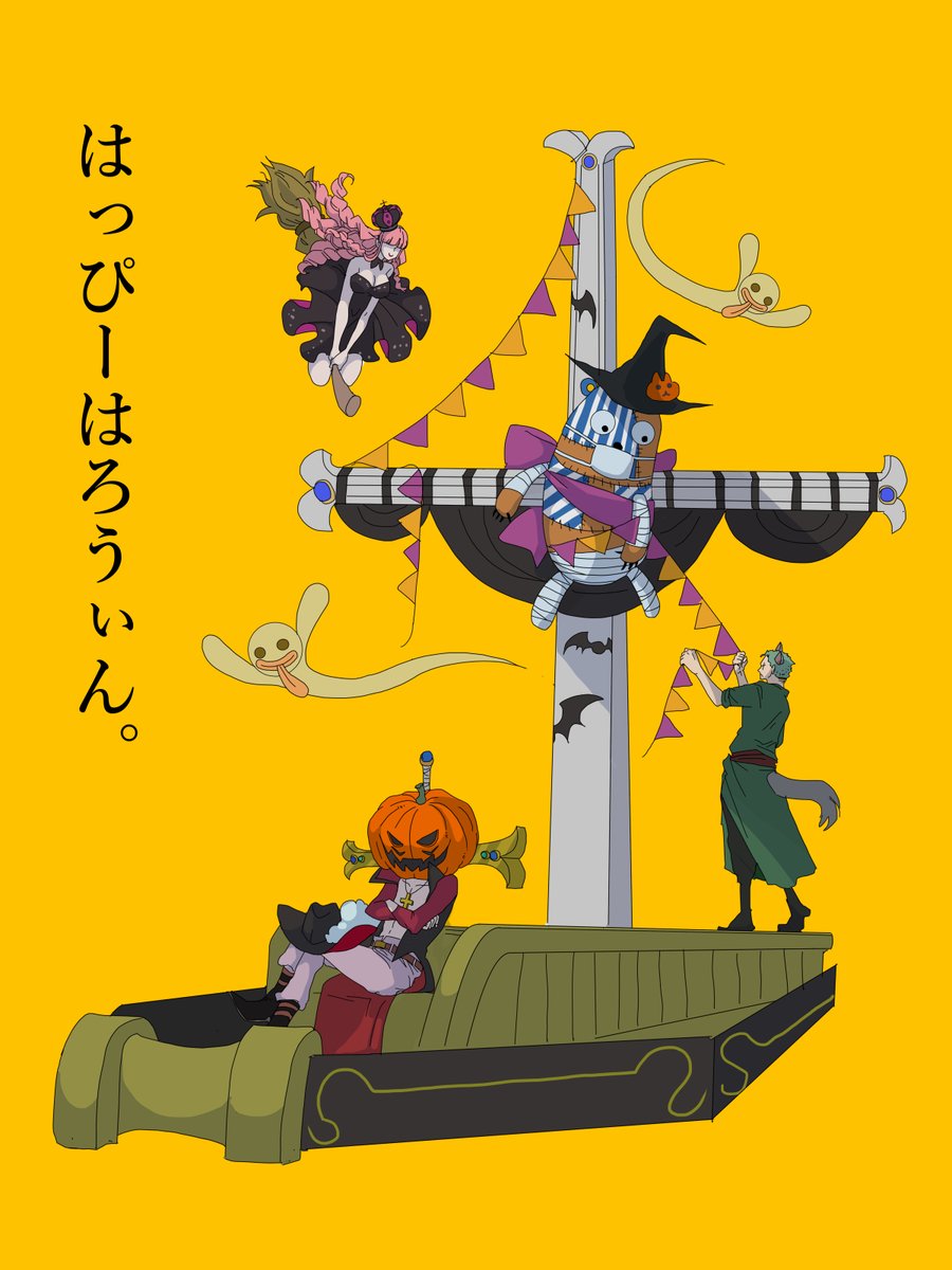 亜里朱🍊池ハロ25日 (@alice0071) / Posts / X