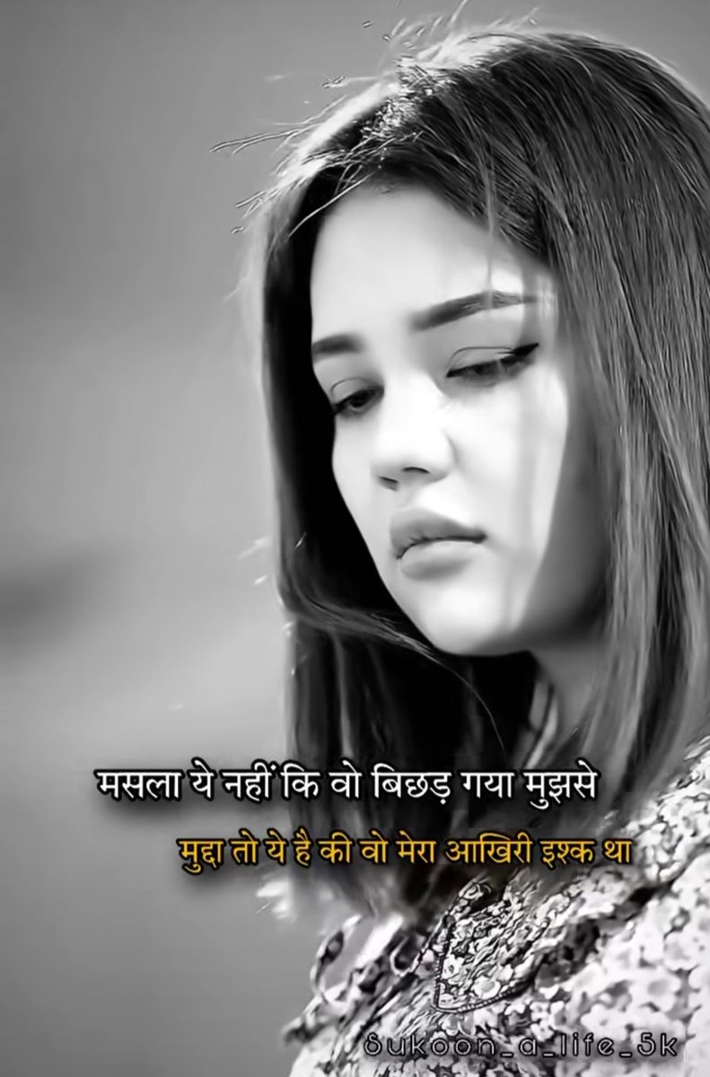 choudhary_saiba's tweet photo. #Shayari #poetrypeople #LoveIsBlind7 #isqh #Fuck #GrandeFratello #GISELLE #DaouOffroad #SB19 https://t.co/B0liAZK0mj