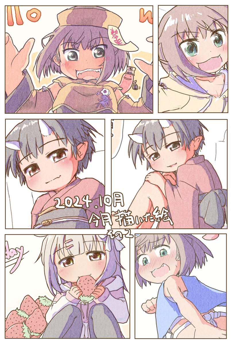 10月はまともな絵12枚。表情の幅を広げようと頑張ってみましたが、まあ、ありじゃないか貴様(オッツさん)って感じなら嬉しいなあ。
 #先月描いたイラストを晒そう 