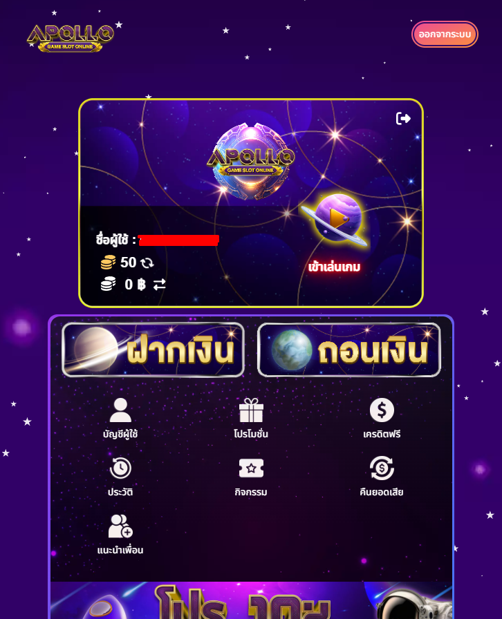 GGEZ_Free's tweet photo. #APOLLO

ฟรี 50

♻️รีทวิต + กดใจ♥️ 🌟กดติดตาม🌟
คอมเม���นท์💬#แจกจริง

👉 สมัคร :https://t.co/GGQnOtO0Bg

#เครดิตฟรี2024 #เครดิตฟรีล่าสุดวันนี้ #เครดิตฟรีกดรับเอง #เครดิตฟรี50 #เครดิตฟรีไม่ต้องฝากก่อน https://t.co/AM7H9N8Ivh