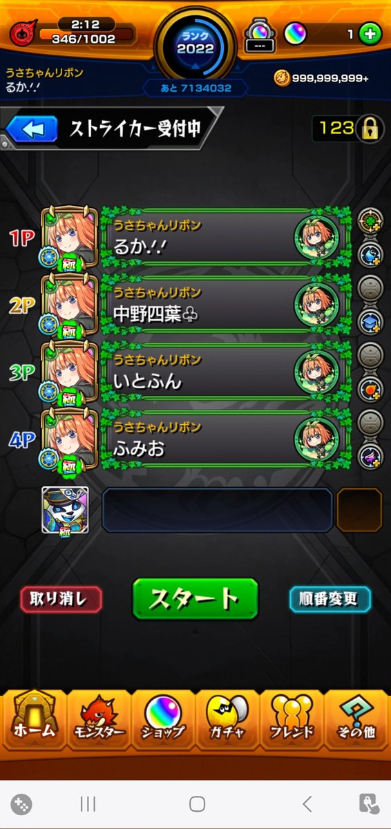 🍀︎ディアルガ🍀︎ tweet media