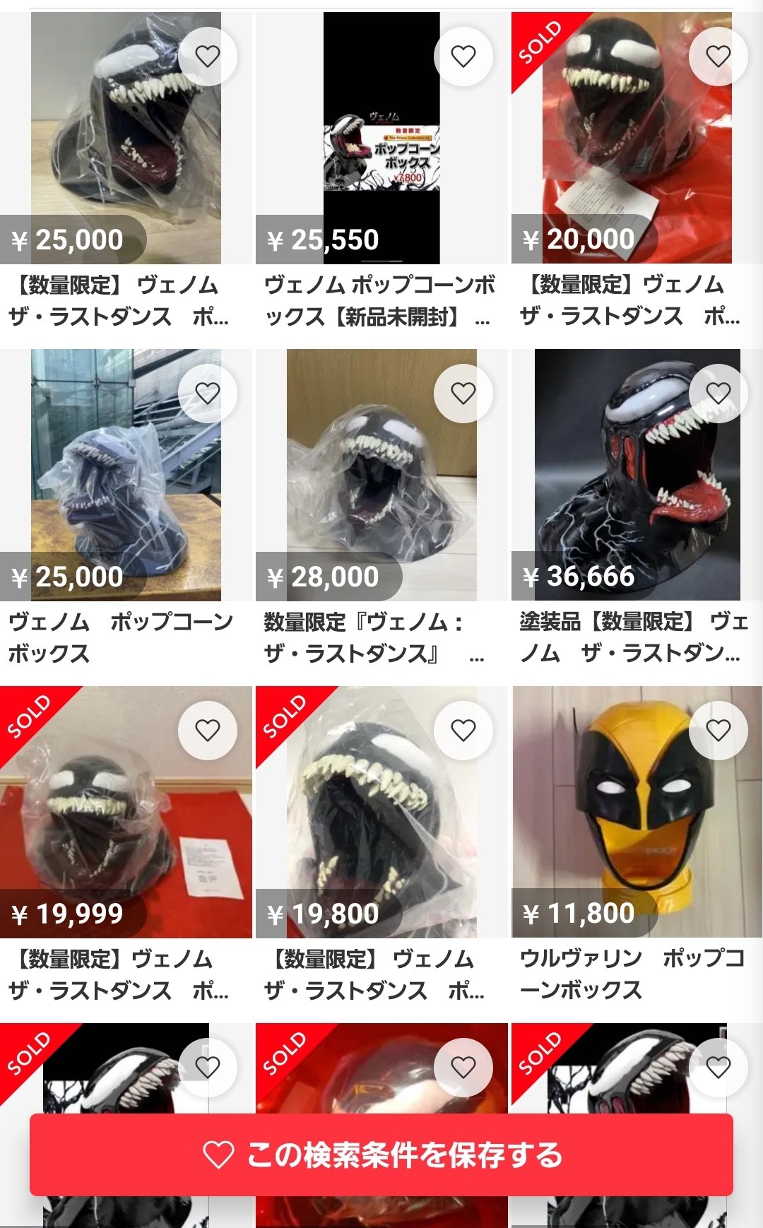 マーベルおじさん on X: マーベルおじさん on X: