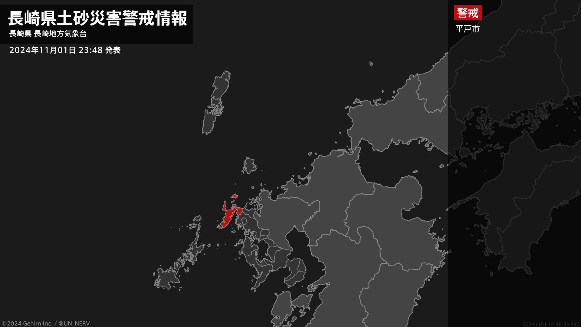 特務機関NERV on X: 特務機関NERV on X: