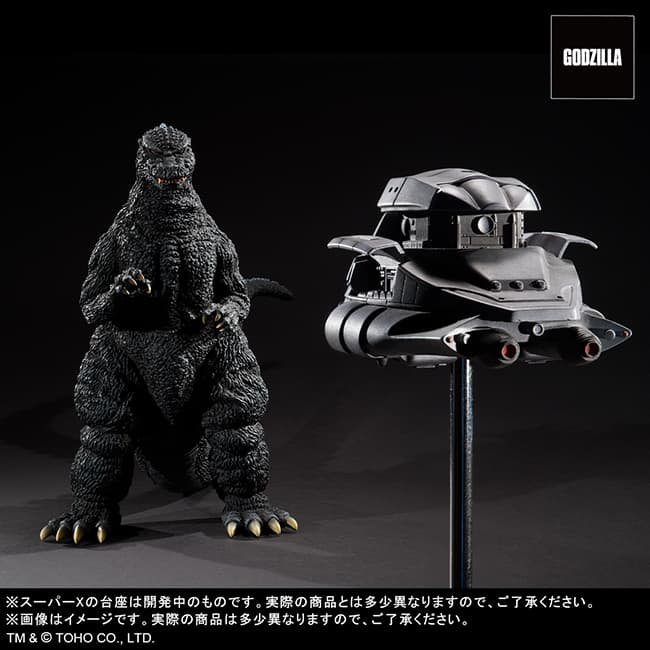 「各方面の識者の意見を総合すると、山崎ゴジラ新作では、浜辺美波がビオランテになり、」|SOW＠のイラスト