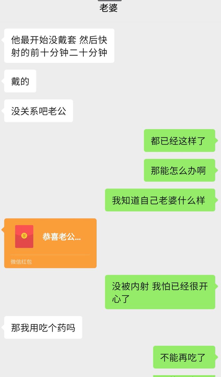 后续来喽，恭喜老公当王八，爱老公。 https://t.co/swVfeJBQvj