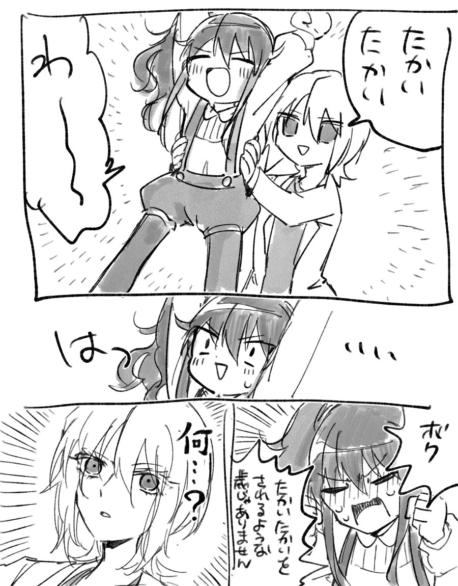 男児のような女児の過去絵 