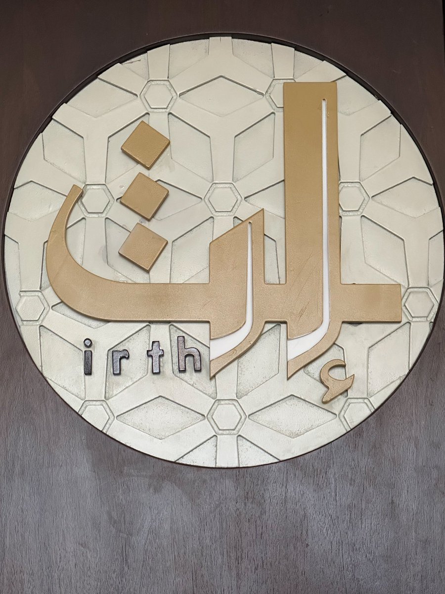 RESTO MED | مطاعم المدينة tweet media