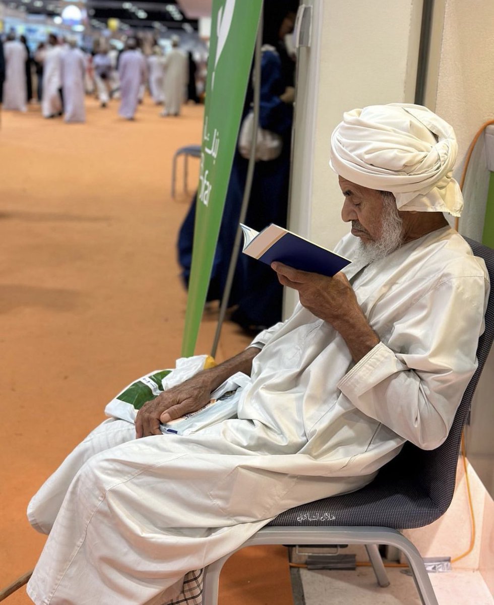 "الـذي يقرأ لا يشيخ"  🤍