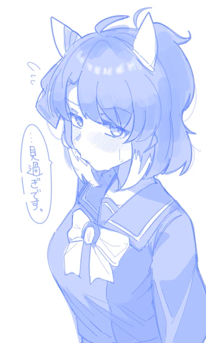 ダンツフレームちゃん
#ウマ娘 