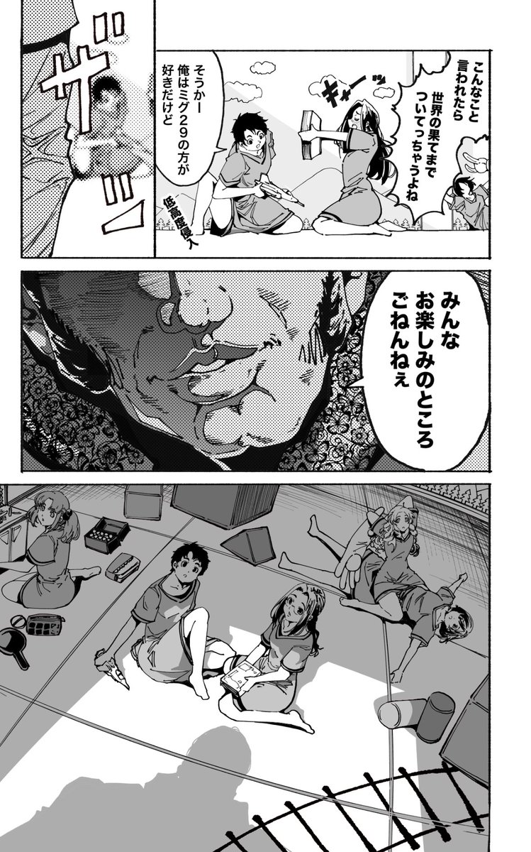 (16/17)機械人形ナナミちゃん 第70話
【没になった漫画毎日更新458日目】
==全話無料公開==
■LINEマンガ
https://t.co/JZ9s1bJS47
■ニコニコ静画
https://t.co/QdWRJSmQTK
■kindle
https://t.co/l5P43Tjto5
#漫画が読めるハッシュタグ