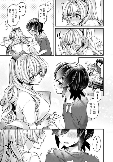 â»æ§åšä¿®æ£ã¯å®éã®è²©å£²ããŒã¿ãšã¯ç°ãªããŸãâ»
â»è¡šçŽã¯æžåºã«ãã£ãŠç°ãªããŸãâ»
(3/3)