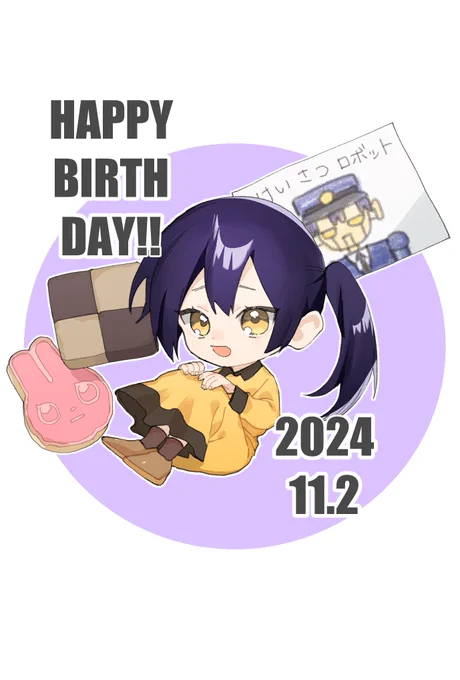 かえでちゃん誕です #組長娘と世話係