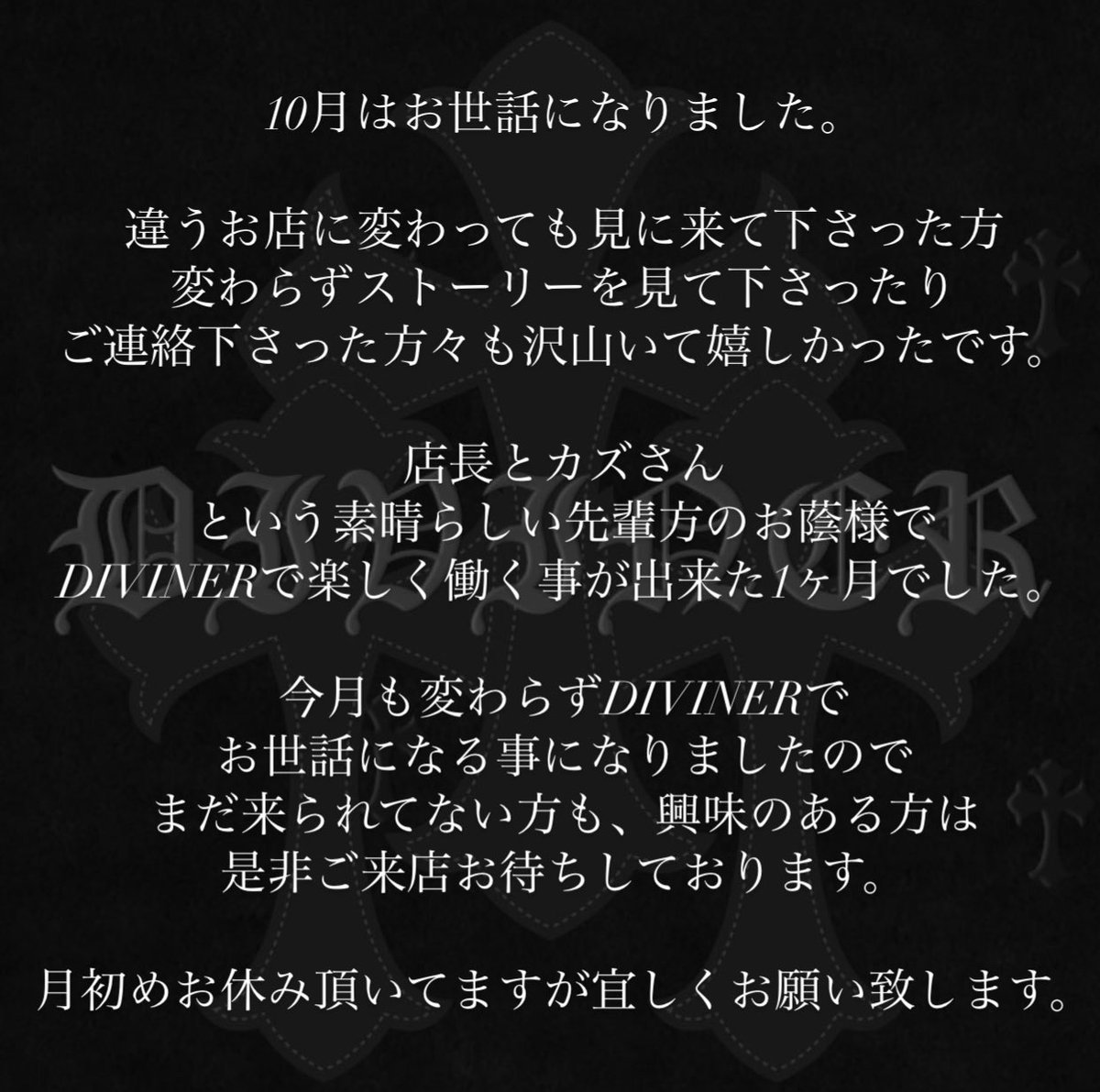 その他 keita KEITA (@bb_keita11) / Posts / X