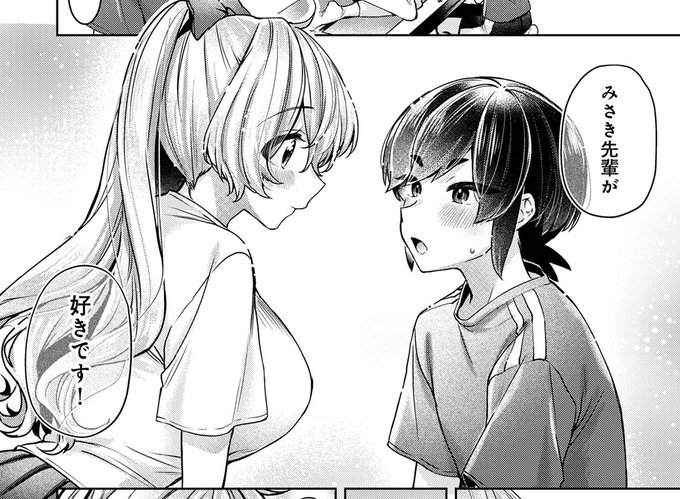 ðââ¬ã倧河å
å
茩ã¯ç«å¯æããããããæçµè©± æ¬æ¥11/2ããé
ä¿¡!
é·ãèªãã§ãã ãã£ãŠããããšãããããŸãã!
æè¬ãšæšãã«ã幞ãã«ãããã®æ°æã¡ã蟌ããŠå€§åã«æããã®ã§ãããããé¡ãããããŸã!
FANZAâhttps://t.co/MTiYoSOvTf
åé ããpxivãµã³ãã«âhttps://t.co/F6ioLLU1JW
(1/3)