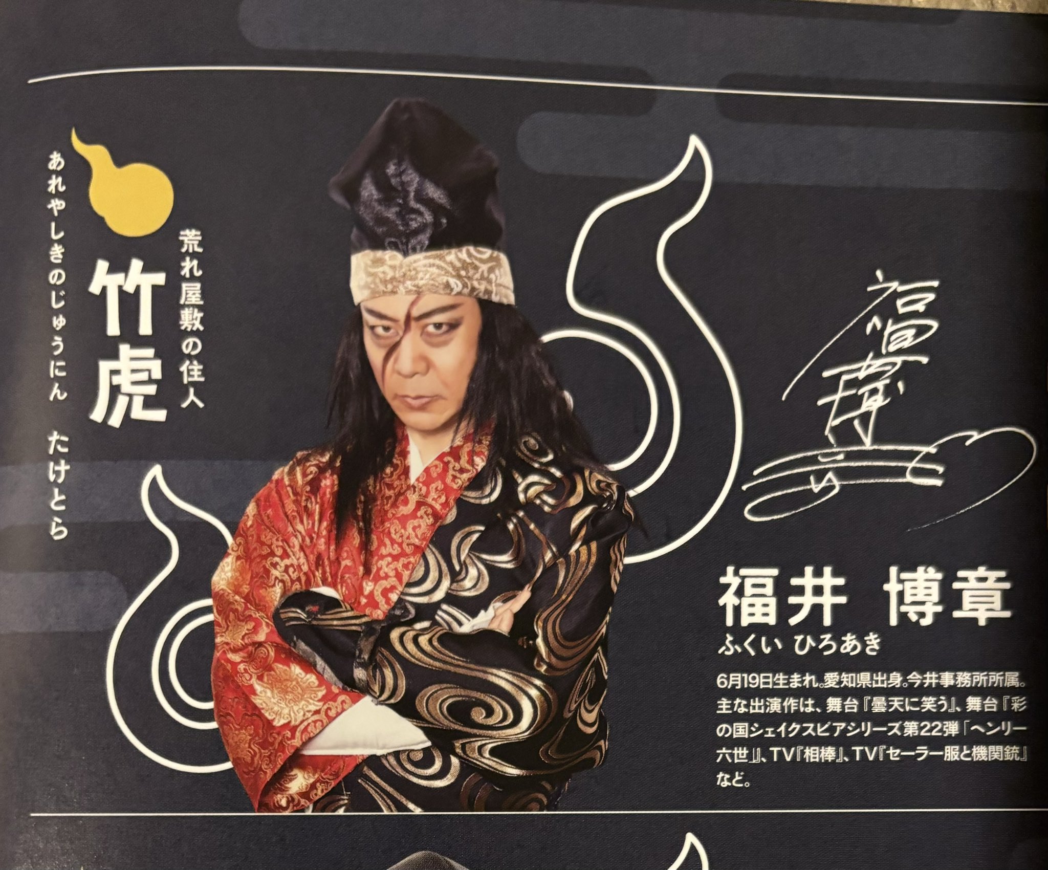 幹山 恭市-kanzan kyoichi- on X: 幹山 恭市-kanzan kyoichi- on X: