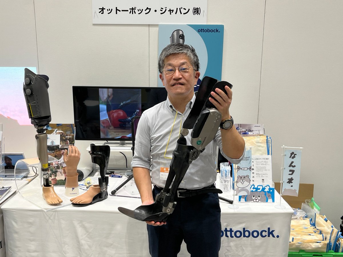 ottobockjp's tweet photo. #リハ医学会 オットーボックの展示ブースでは「C-Brace」を展示しています。
C-Braceは世界で初めてのコンピューター制御KAFOです。
ぜひ展示ブース番号「1」へお立ち寄りください。#CBrace https://t.co/gudPO5i9On