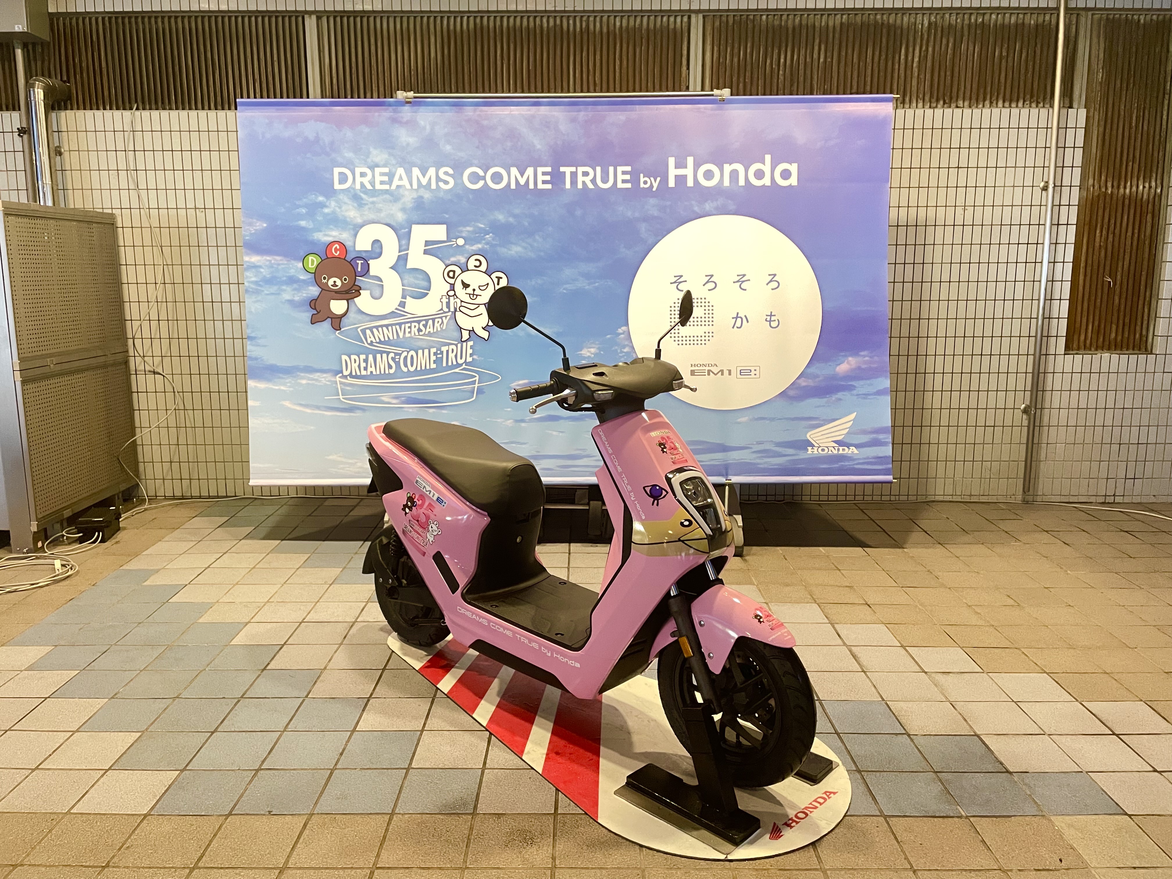DREAMS COME TRUE STAFF【公式】 on X: DREAMS COME TRUE STAFF【公式】 on X: