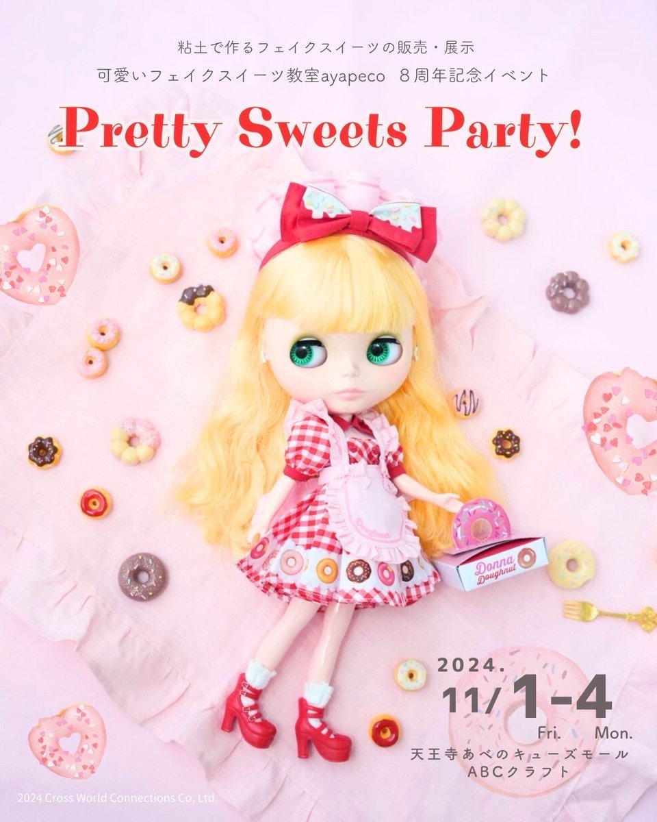 smileconnect612's tweet photo. いよいよ始まりました✨
❤プリパ！2024❤ABCクラフト
あべのキューズモール店

フェイクスイーツ×ドールの夢のコラボ✨

会場へ行きたいけど行けないあなたは通販をご利用くださいね😊︎💕

通販受付
11/2(土) 13:00～16:00

❤お品書き❤はこちらです！
https://t.co/M3xKDJoJlN https://t.co/nX0GXNWVv4