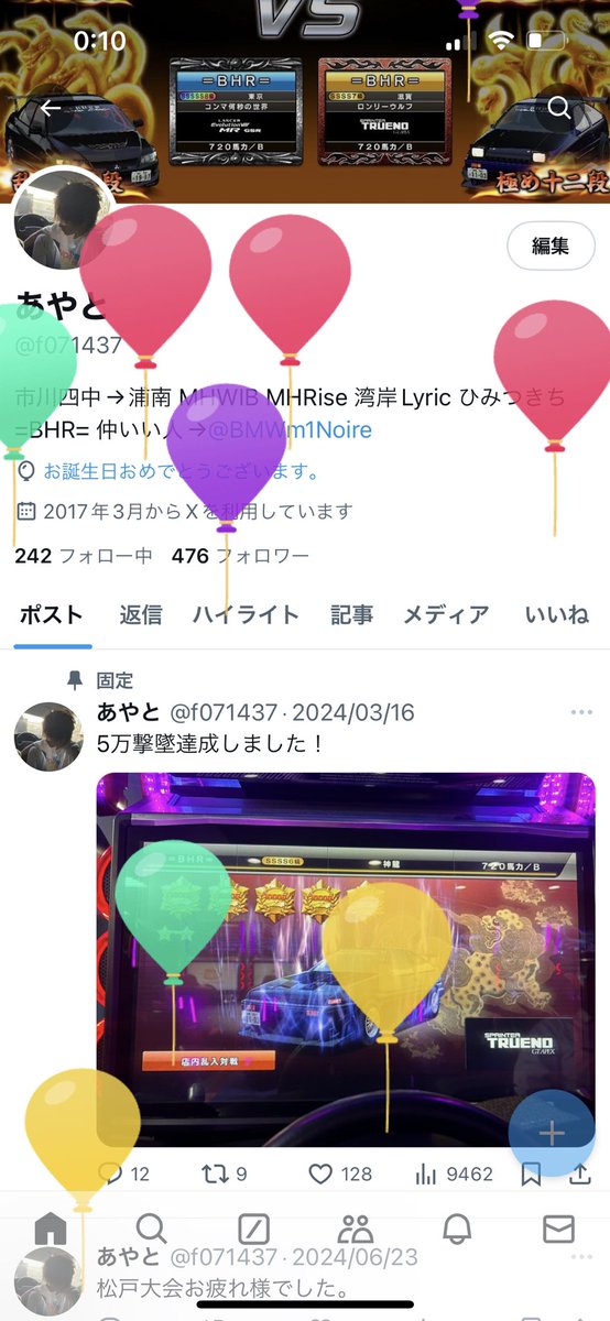 f071437's tweet photo. 23歳になりました👍 https://t.co/JnY6nwV0jf