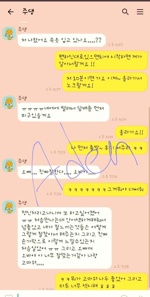 dkeps1020's tweet photo. 마사지 후기!

받는 재미만 온전히 느끼고 싶으신 분

받고싶은 만큼 원없이 ㅋㅋ

많이 부드러운 마사지입니다 ♡

후기구경하고 오픈카톡 주세요!

#여성전용마사지 #오프후기 #마사지후기 #기구플 #펨섭 #대디 https://t.co/UHzOatdgRw