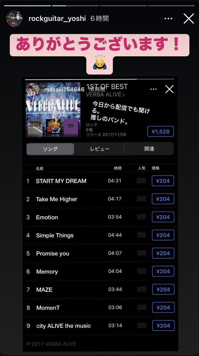 verba_yoshi's tweet photo. 色んな方からメッセージ届いてます✨️
本当にありがとうございます🙇‍♂️ https://t.co/3YCXwmKUF3