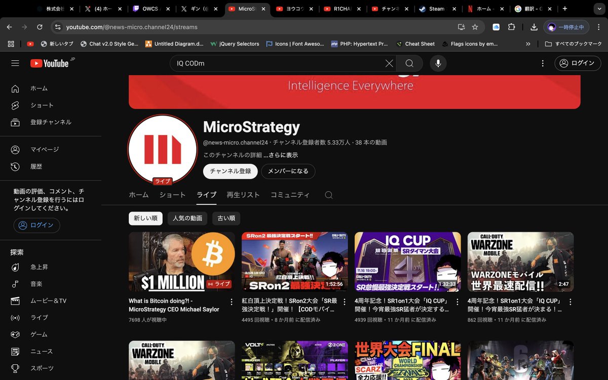 orz_IQ's tweet photo. YouTubeアカウントが乗っ取られました....
今日からMicroStrategyとして生きていくことになりました。
配信の最高同時接続数は1万人を超えていますwwwwwwwwwwwwwwww

おい！！！！！
誰か助けてくれ！！！！！！ https://t.co/oiVQv02KTR