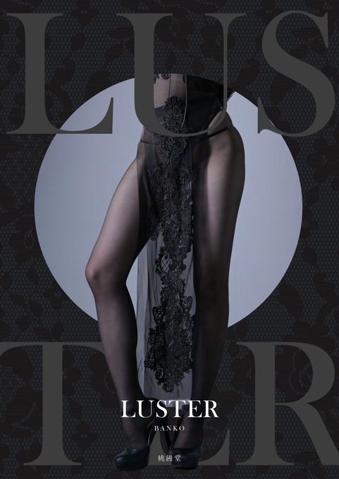 Twitterのコスプレ画像8