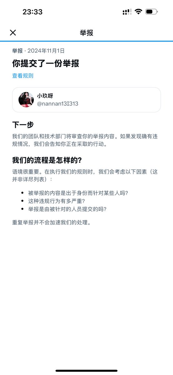 d0kPTlAn62O2Enh's tweet photo. @nannan131313 @nannanI3I3I3 @nannan13I313 抽我 https://t.co/kzAhg0jG5E