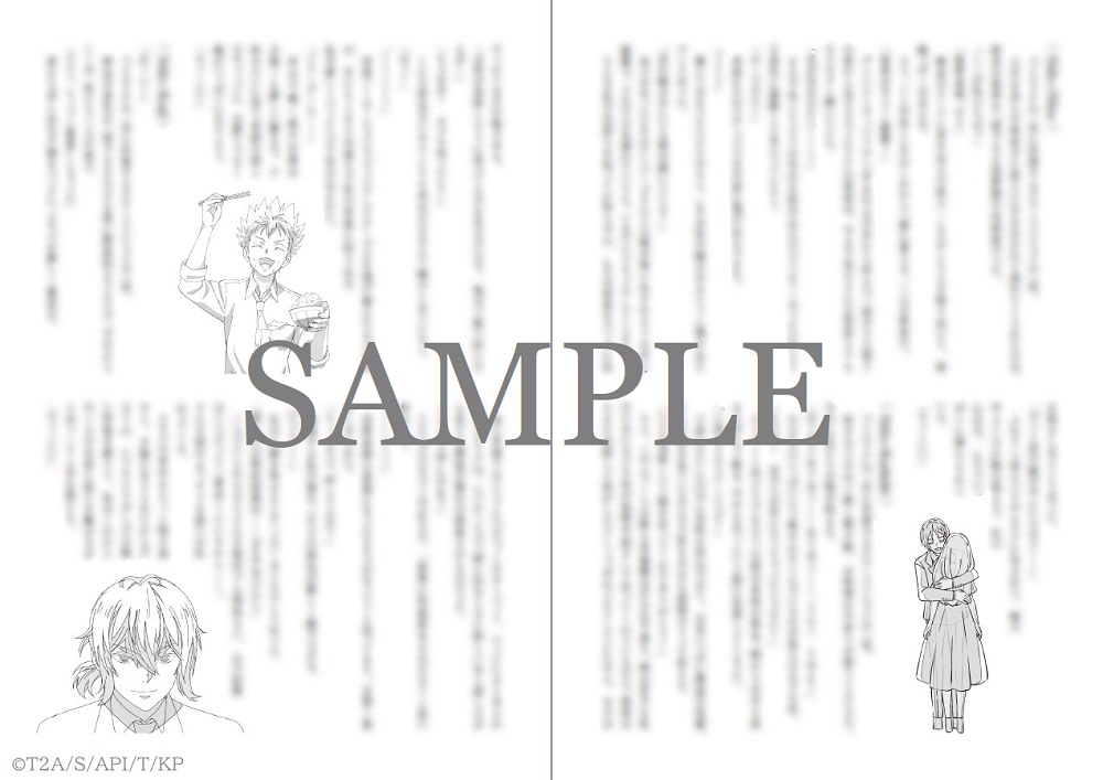 も～っと煌めく！ KING OF PRISM -Dramatic PRISM.1- ScreenX・4DX