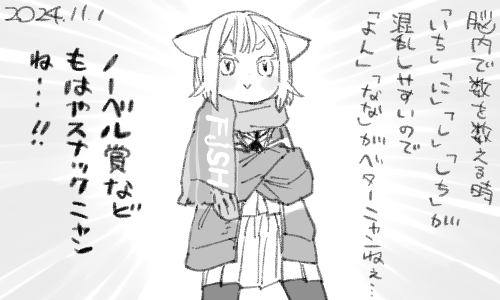 わたしが最初に発見しました 