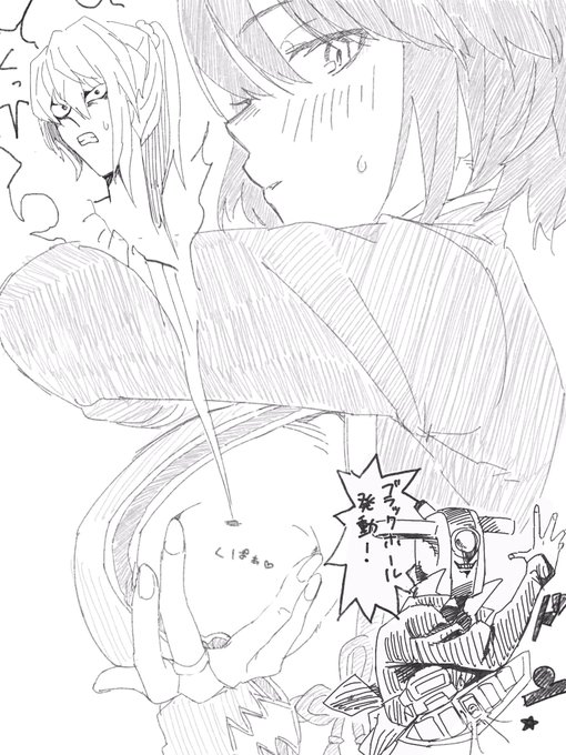 二子玉族封印の壺 