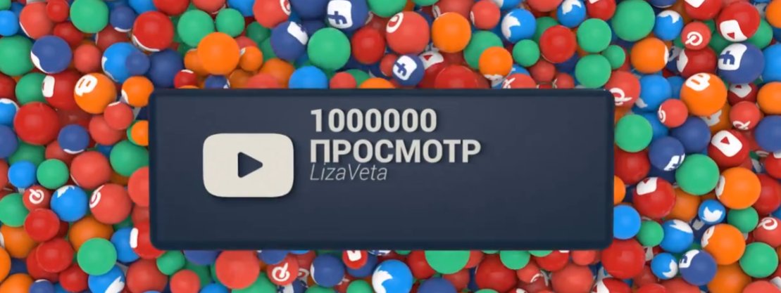 strikeout111's tweet photo. 📷СКОРО СКОРО СКОРО📷
📷ПРЕМЬЕРА📷
Миллион просмотров
Песня про безнадежную мечту начинающих ютуберов о миллионе просмотров.
Исполнитель LizaVeta
https://t.co/5tgUXNYEDf https://t.co/egE5ckIQTn