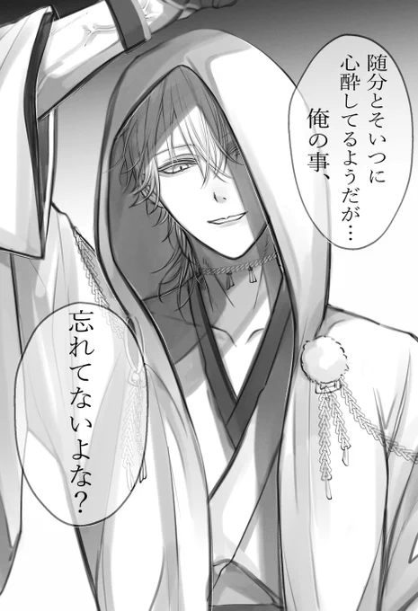あ… 