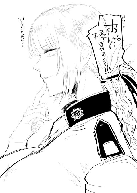 イケメンになり過ぎたのでカスみたいな台詞で中和 