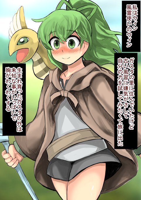 CG集発売されました。
風霊使いウィンがゴブリン突撃部隊に色々されるCG集です。よしなに(R-18)
DLsite https://t.co/tlxyF1sfm4
FANZA https://t.co/kOGI6IoH7b 
