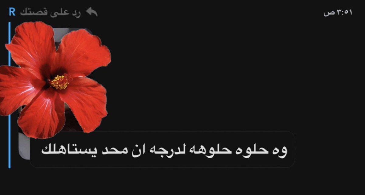 شلون اقدر اعطيها مليون لايييك !!