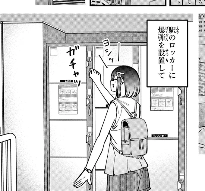 これは存在する漫画の1コマ 