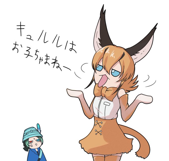 リアタイ時描いてたカラキュ 