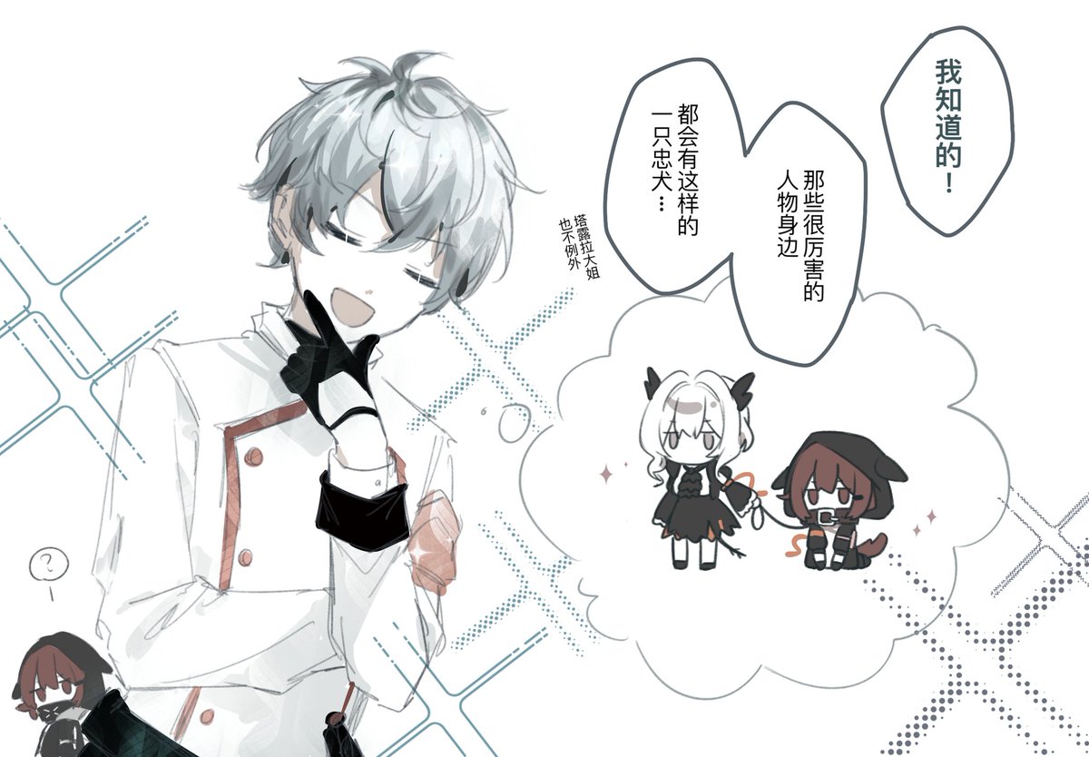 タルクラ 。。
#アークナイツ 
#クラウンスレイヤー #タルラ 