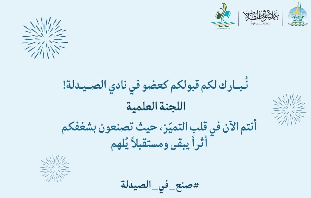 W.Alshehri tweet media