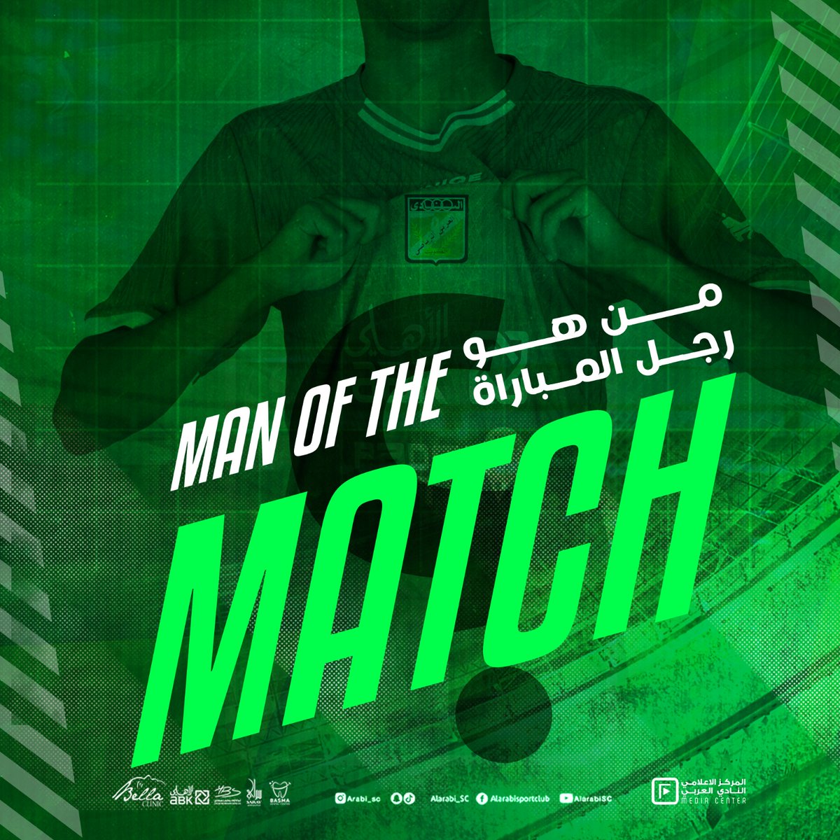 النادي العربي الرياضي tweet media