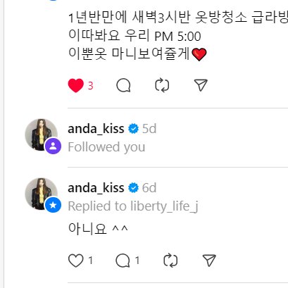 AndaWmj's tweet photo. OMG ANDA followed me on threads and I don't even realize it five days later! 😂😂😂 https://t.co/UYeJyfLEAh