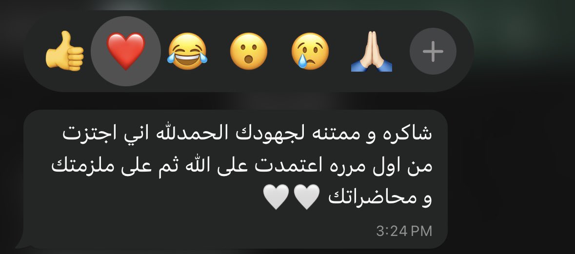 رواء القري tweet media