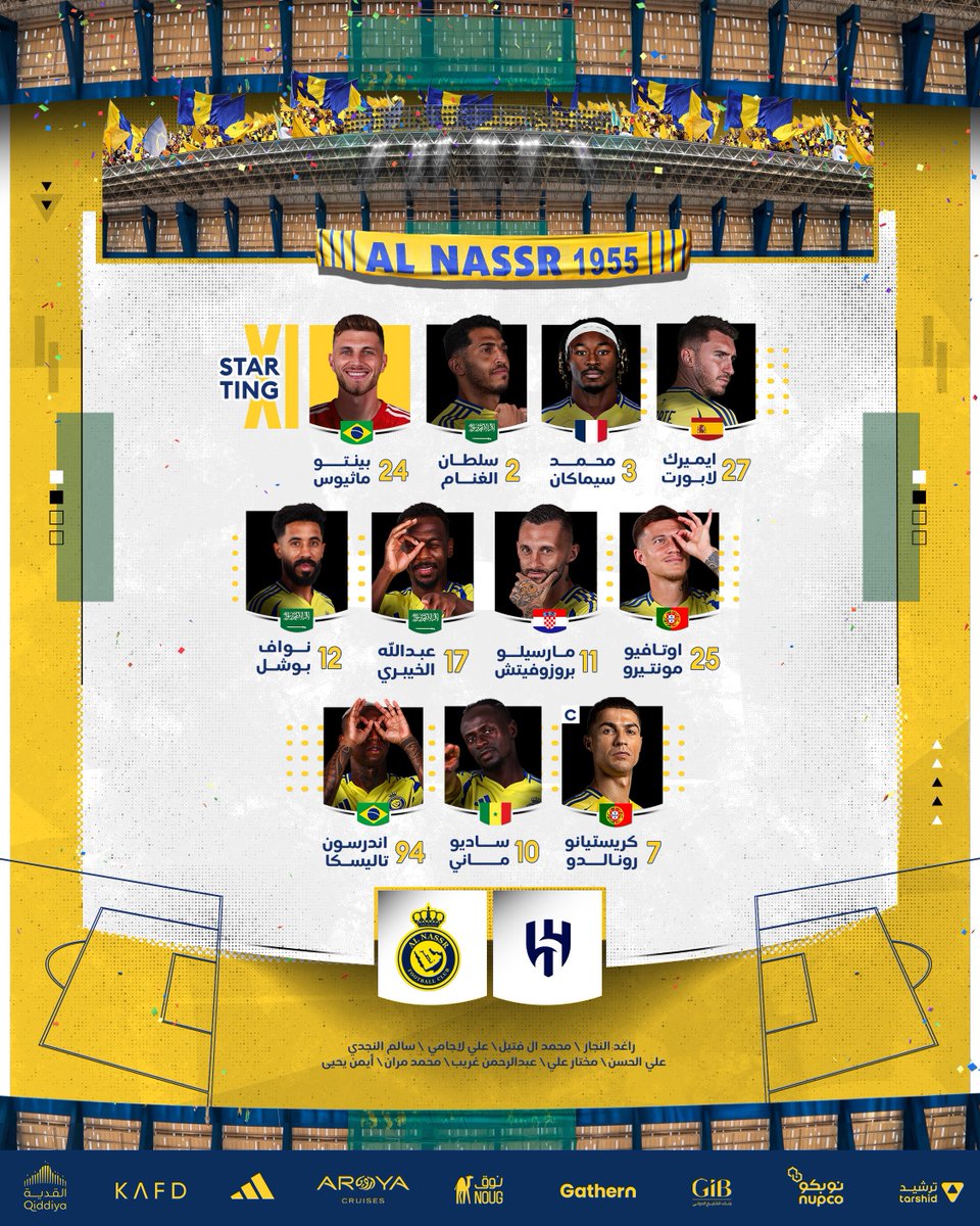 قائمة الفريق الرسمية للمباراة تصـل! 🤩
بالتوفيق لنجومنا 💛
#النصر_الهلال | #AlNassrAlHilal