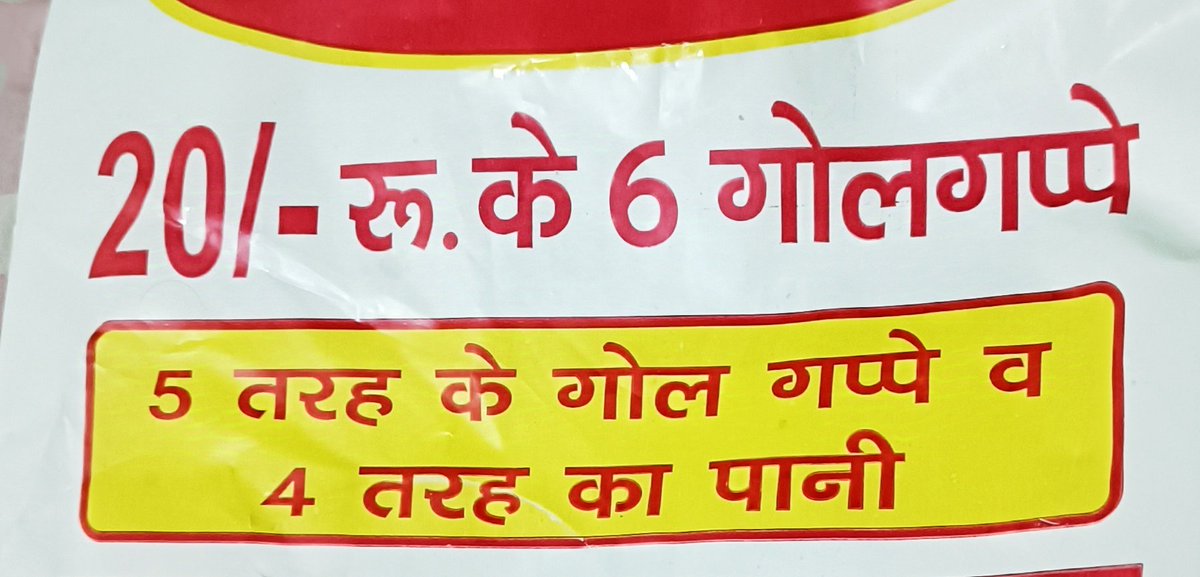 Akkiyaaan milau kabhi Akkiyaaan churau...100RAB tweet media