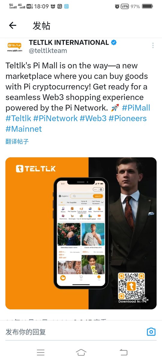 leevis99966's tweet image. Pi生态之一的👉 #Teltlk 的 Pi Mall 即将上线🛍这是一个新的市场，您可以在其中使用 Pi 加密货币购买商品🛒准备好享受由 Pi Network 提供支持的无缝 Web3 购物体验吧👜 🚀 #PiMall #Teltlk #PiNetwork #Web3  交易买卖币请看主页🥳🥳