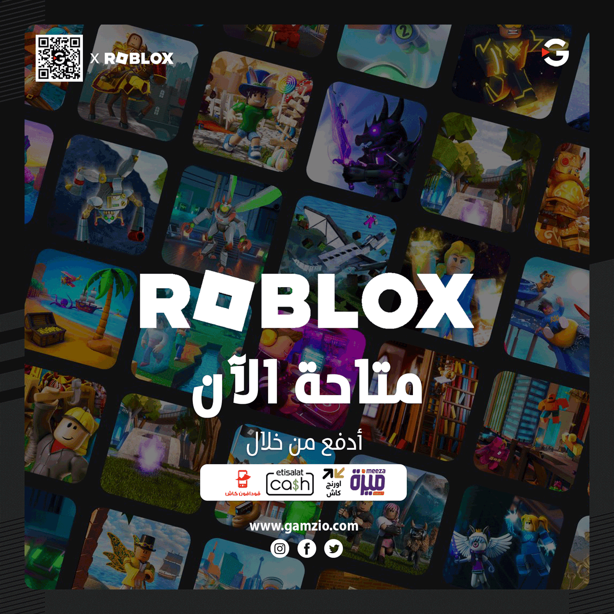 GamzioCom's tweet photo. قم بشراء بطاقات Roblox و أدفع من خلال فودافون كاش أو أي فيزا في مصر، و إستلم الكود بشكل فوري.

زور: https://t.co/ShECvoxg4Z https://t.co/9BlmUoEWqr