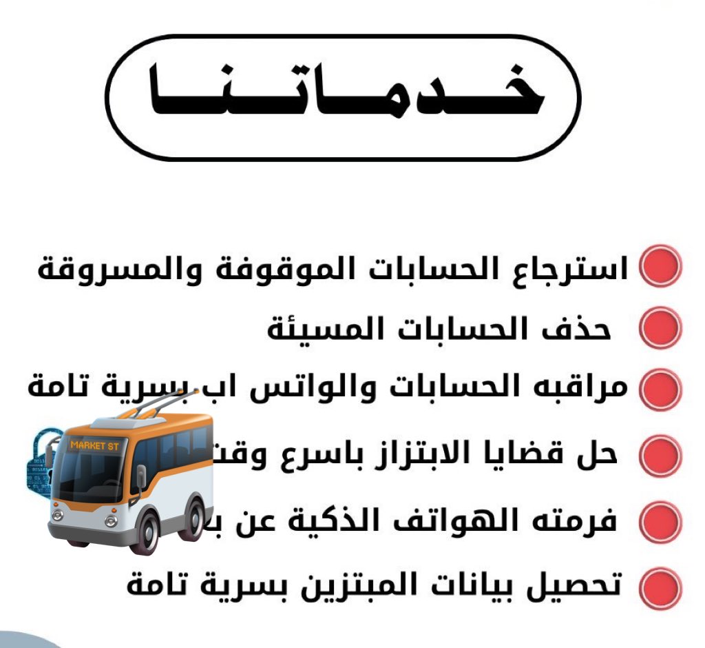 Raider776's tweet photo. هكّر أخلاقيُ سناِب تًقِنَّيٌ 📸 https://t.co/W1hbNFvYVx