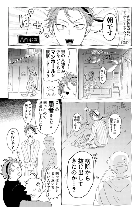 🏥 ⚠︎🐬バースデーパソスト 